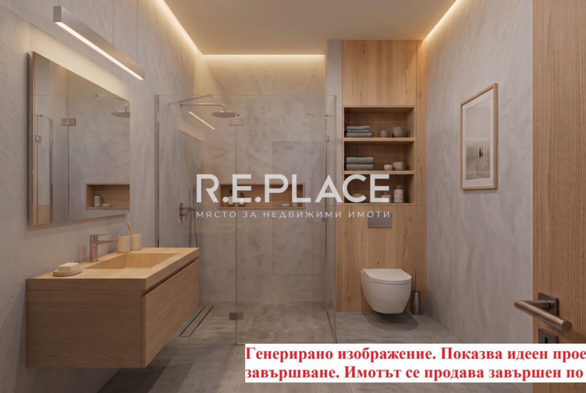 Панорамен апартамент с АКТ 16, огромна тераса (35м2) и паркомясто до Парк Възраждане!